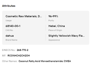 กรดไขมันมะพร้าว โมโนเอทานอลอะไมด์ CMEA CAS 68140-00-1 สารลดแรงตึงผิวสำหรับอุตสาหกรรม - Product Image 6