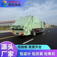 Camion à ordures compacteur entièrement électrique Xingchen, véhicule de transfert de déchets à benne arrière fermée, garantie 5+ ans