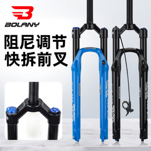 โช้คหน้าจักรยานเสือภูเขา Bolany รุ่น PIKE-DJ ขนาด 27.5 นิ้ว ระบบลม พร้อมระบบล็อคแบบปลดเร็ว ปรับรีบาวด์ได้ ขนาดแกน 28.6 มม. - Product Image 1