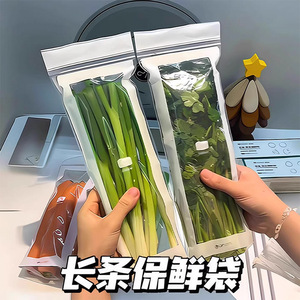 Food Storage Bag Reusable Zipper Seal <b>Freezer</b> Safe For Vegetables And Meat Household Use - Product Image 3