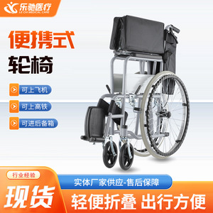 Lechi Manual Wheelchair With <b>Commode</b> Foldable Lightweight <b>Portable</b> For Elderly And Disabled Mobility - Product Image 4