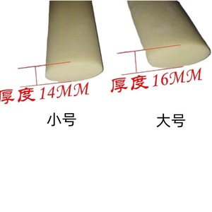 Placa de marcado de nailon rectangular, herramienta duradera para reparación de motores M01949, fabricada en China - Product Image 2