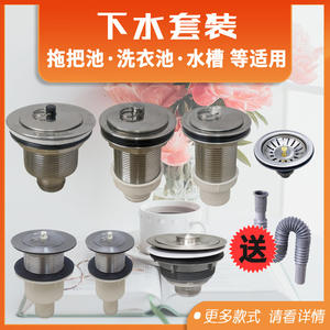 Fregadero Doble de Estilo Antiguo para Lavar Platos, Accesorio de Acero Inoxidable con Desagüe Antiolores para Fregadero de Lavandería - Product Image 6