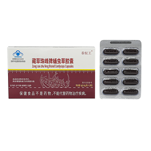 Cordyceps Capsules & Herbal Male Vitality <b>Supplements</b> | Natural Botanical Extracts OEM - Product Image 4