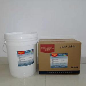 שעווה רב עוצמה מסיר רצפת ניקוי pvc decontamination נוזלי מפעל מכירות ישיר תרסיס - Product Image 4