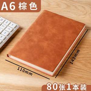 200sheets <b>Thick</b> Soft PU Leather A4 Academic University Student Record <b>Notebook</b> Journal - Product Image 6