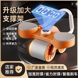 Ab <b>Wheel</b> With Elbow Support Smart Counting 2Kg <b>Plastic</b> Unisex For Home Office Outdoor Workout Abs Training - Product Image 5