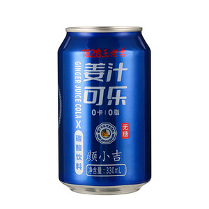 Bebida Carbonatada Sin Azúcar y Sin Grasa, Sabor <span class=keywords><strong>Cola</strong></span> de Jengibre, 310ml, Venta al Por Mayor de Snacks Asiáticos - Product Image 1