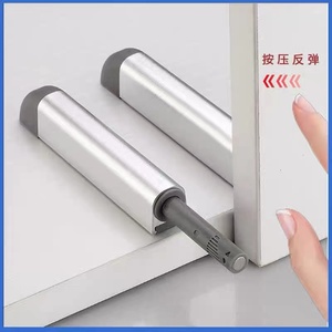 Cabinet <b>Door</b> Push To Open Mechanism Aluminum Alloy Handle Free Rebound Device For Cabinet Drawer <b>Door</b> - Product Image 5