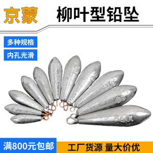 ตะกั่วตกปลาแบบหยดน้ำ 10g15g20g25g30g40g50g60g70g80g100g120g150g200g ทนทานต่อการกัดกร่อน ตีไกล ป้องกันการติดขัด - Product Image 5