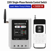 Moteur de pompe à eau 5KW 220V avec interrupteur intelligent 30A, portée 1000m