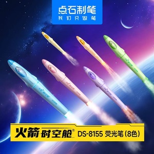 Stylo surligneur en forme de capsule spatiale, en plastique effaçable, pointe ronde, taille normale, papeterie pour étudiants - Product Image 3