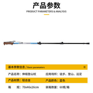 Bâton de randonnée en alliage d'aluminium bleu, 3 sections réglables, anti-choc, bâton de marche portable pour la randonnée en montagne - Product Image 2