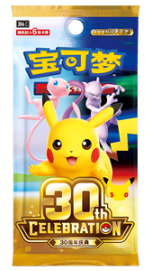 PTCG Simplified Chinese DreamPainting FinishingTouch Vol.4 30th Anniversary <span class=keywords><strong>Pikachu</strong></span> Figure Set Blind Box Sealed Collectible Gift - Product Image 3