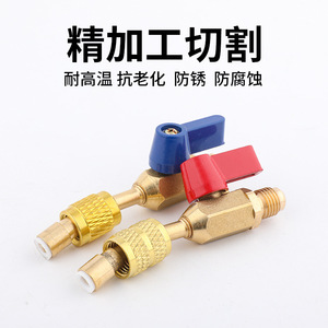 Robinet à bille de charge de réfrigérant 1/4 po en bronze pour gaz à température normale R22 – Outils de réfrigération pour climatiseurs - Product Image 3