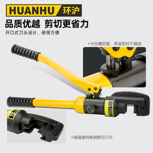 22 Manual <b>Hydraulic</b> Pliers Portable Fast Rebar <b>Cutter</b> for Steel Bar New Condition with Core Motor Component - Product Image 5