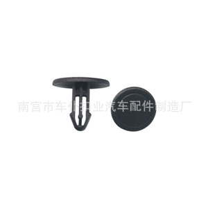 Clip de capot de voiture en nylon lisse avec rivet F155 19,8 mm, attache rapide en plastique pour General Motors Accord - Product Image 3