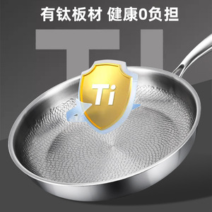 Titanium Frying <b>Pan</b> 32Cmm Hammered Nonstick Round For Steak Cooking - Product Image 3