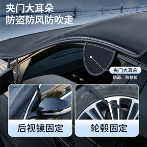 Couverture anti-neige pour pare-brise de voiture, en tissu Oxford épais, pare-soleil magnétique à clipser, protection contre le gel pour vitres automobiles - Product Image 3