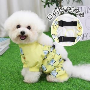 Pet <b>Dog</b> Four Legged Anti Dirt <b>Pants</b> Waterproof Raincoat Walking <b>Dog</b> Dust Proof <b>Pants</b> Four <b>Season</b> Clothes Belly Pocket - Product Image 3