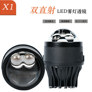 เลนส์ไฟตัดหมอก LED ขนาด 3.0 นิ้ว แบบลำแสงคู่ กำลังสูง 75W 6000K สำหรับติดตั้งเพิ่มเติมในรถยนต์ กันน้ำ - Product Image 1