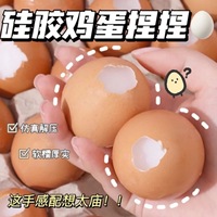 Œuf de caille en silicone souple de simulation, jouet anti-stress à presser, vente en gros pour le commerce extérieur