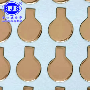 Bjs Pure Copper Foil Patch 0.05mm Double Sided Adhesive Heat Dissipation Shielding Conductive Electronics Tape - Product Image 1