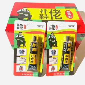 Pegamento para reparación de calzado, pegamento multiusos para zapatos de cuero, zapatillas y zapatos de skate, disponible al por mayor a un precio de un yuan. - Product Image 2