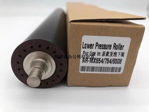 Rouleau de pression supérieur du four de fusion pour Sharp MX 654 754 6508 7508 U N MX654 MX754 M6508N NROLT2090FCZZ NROLI2091FCAZ - Product Image 6