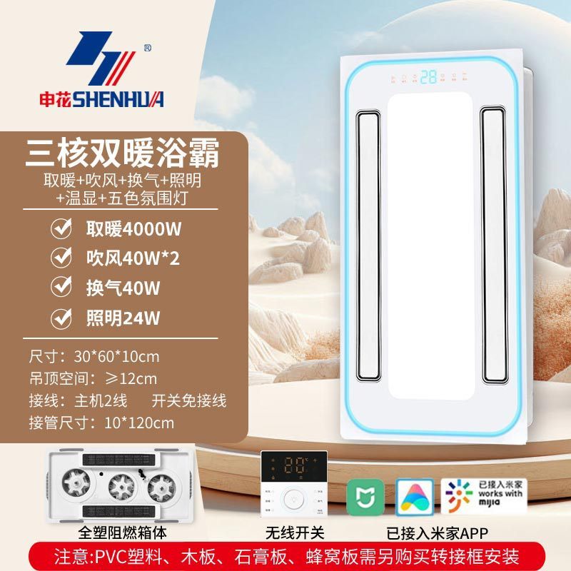 Télécommande sans fil pendulaire pour climatiseur - Version améliorée