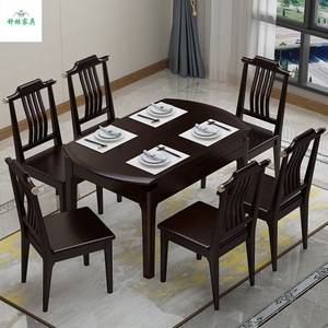 New Chinese Style Solid <b>Wood</b> <b>Dining</b> <b>Table</b> And Chair Set 6 Piece <b>Extendable</b> Convertible For <b>Dining</b> Room - Product Image 1