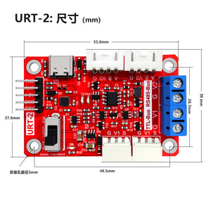 FEETECH บอร์ดแปลงสัญญาณ USB เป็น RS485 TTL สำหรับการควบคุมเซอร์โวบัสแบบอนุกรมและการเขียนโปรแกรม K126 - Product Image 3