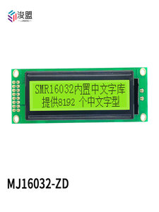 LCD16032ZD 160x32 Dot Matrix โมดูลจอแอลซีดีตัวควบคุม ST7920สนับสนุน Serial และ Parallel อินเตอร์เฟซหน้าจอแสดงผลในโรงงานอุตสาหกรรม - Product Image 2