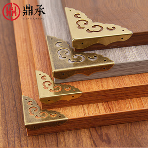 Supports d'angle en laiton Dingcheng, épaisseur 1 mm, pour la protection des bords des meubles en bois massif, quincaillerie décorative - Product Image 1