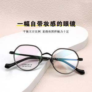 Montures de lunettes rondes en titane pur, monture complète, protection contre la lumière bleue, verres en résine, unisexe, Shenzhen 939 - Product Image 2