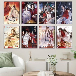 Ciel fonctionnaires bénédiction 2 anime affiche imprime autocollant mural peinture chambre salon décoration bureau maison auto-adhésif - Product Image 5