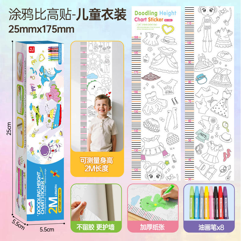 A children's clothing - graffiti