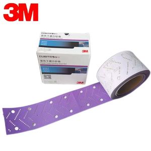 3M mor kuru zımpara kare rulo 70 mm kare zımpara el zımpara araba zımpara akın zımpara - Product Image 1