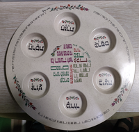 Assiette à Seder de luxe en mélamine, Design coloré de qualité supérieure pour enfants taille 9 pouces