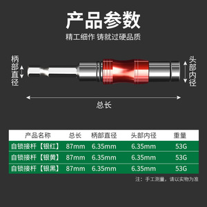 Baolian Hex Shank <b>Extension</b> Adapter Magnetic Universal Joint For Drill <b>Socket</b> Wrench Tool - Product Image 3
