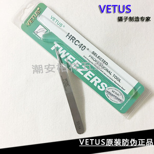 Pinzas VETUS ST-14 originales de acero inoxidable, pinzas de precisión con punta de aguja para belleza, cuidado de uñas, tratamiento del acné y - Product Image 2