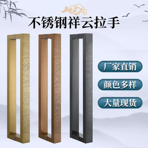 Poignée de porte de style chinois, verre nuage en laiton antique, coulissante en acier inoxydable, en bois, anti-traces de doigts - Product Image 5