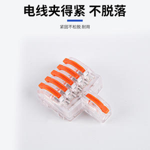 Conector de Cables Nuoyifan F11F12F13F14F15, Bloque de Terminales de Conexión Rápida Universal para Ingeniería Eléctrica - Product Image 2