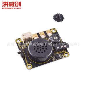 Carte d'extension de haut-parleur Micro Bit AM 008 avec puce NS8002 pour cartes éducatives BBC Micro Bit - Product Image 2