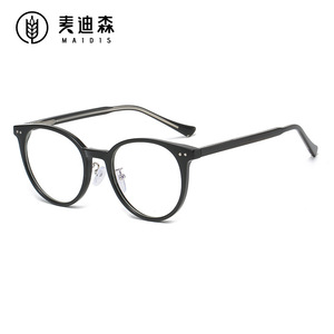 Maidis Round Frame Acetate Glasses With Blue Light Protection Unisex Optical Eyewear - Product Image 1