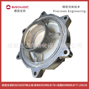 Válvula de Eliminación de Polvo Buschjost 8392900.8170+829800.8171.230.50 Tipo Solenoide con Diafragma - Product Image 4