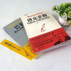 Set Completo di 6 <span class=keywords><strong>Libri</strong></span> in Stile TikTok: Il Ragazzo dei Fumetti che Legge le Lettere della Famiglia Rockefeller, 38 Lettere, Edizione Cinese Autentica <span class=keywords><strong>per</strong></span> Principianti - Product Image 2