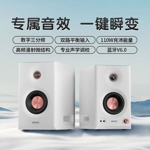 <span class=keywords><strong>Edifier</strong></span> MR5BT Tri-amplificados 100-300W Woofer <span class=keywords><strong>de</strong></span> 5 pulgadas con LED RGB para Monitores <span class=keywords><strong>de</strong></span> <span class=keywords><strong>Estudio</strong></span> <span class=keywords><strong>de</strong></span> Audio <span class=keywords><strong>de</strong></span> Tres Vías 5.5 y Cine en Casa - Product Image 6