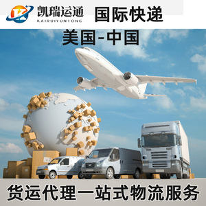 Service d'agence logistique de fret aérien UPS International Express de nos États-Unis vers la Chine et Hong Kong - Product Image 1