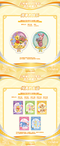 Caja Misteriosa de 10 Cajas al por Mayor 2026 CENESE <span class=keywords><strong>Disney</strong></span> Winnie the Pooh 100 Aniversario Tarjetas Oficiales de Coleccionista Juego de Cartas Coleccionables - Product Image 5